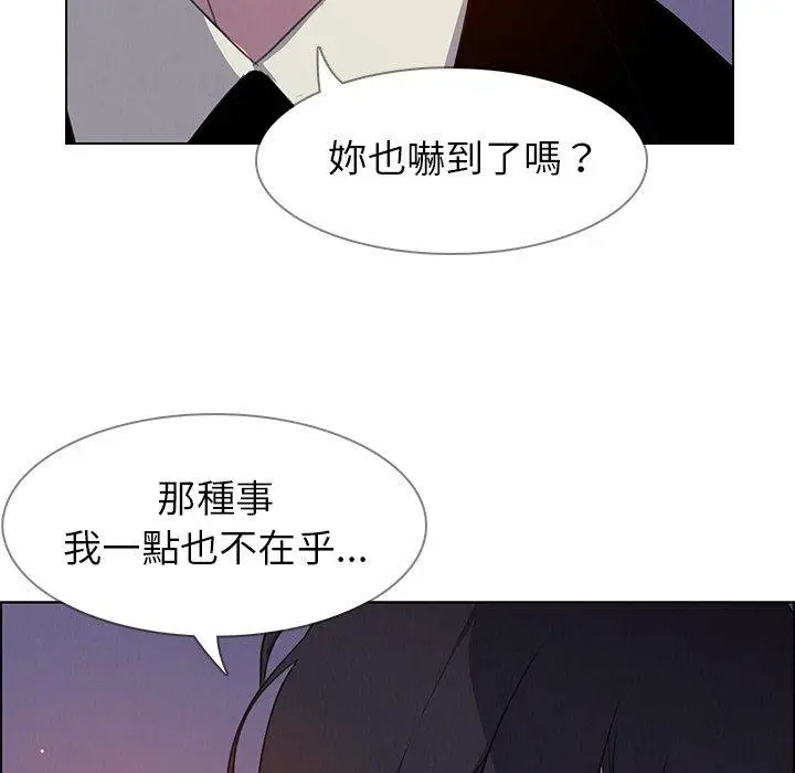 漫画《雨声的诱惑》第28话第105张图