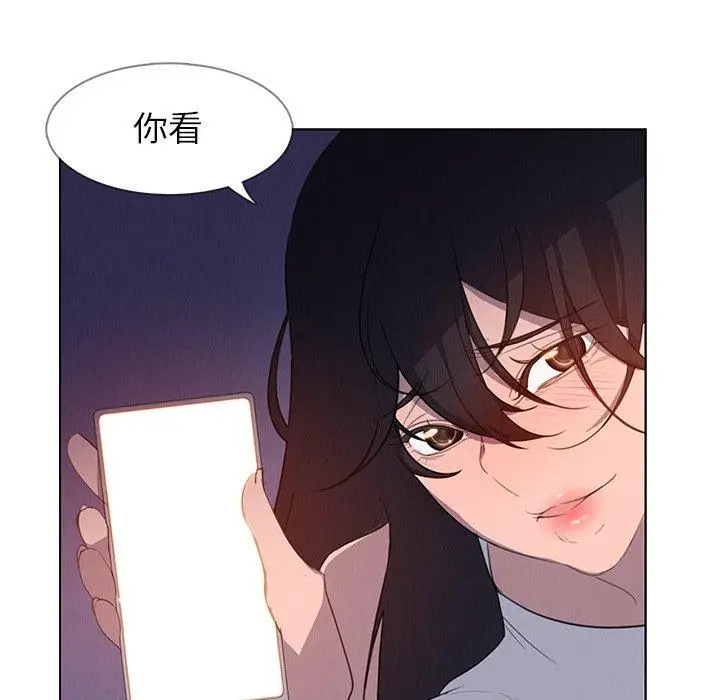 漫画《雨声的诱惑》第28话第107张图