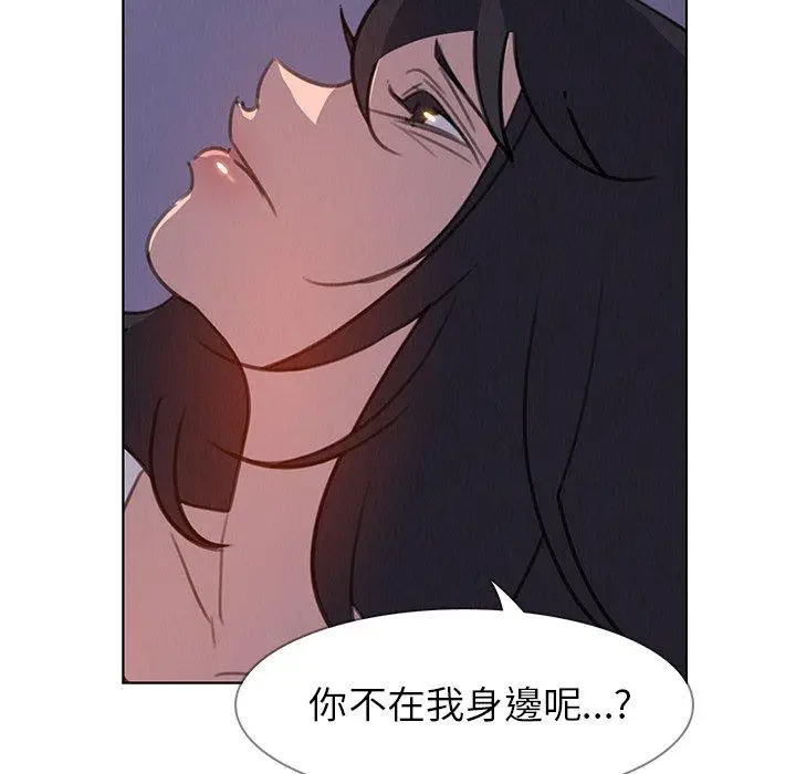 漫画《雨声的诱惑》第28话第111张图
