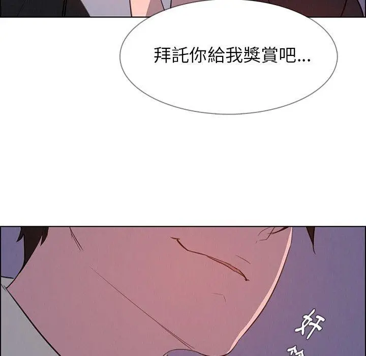 漫画《雨声的诱惑》第28话第114张图
