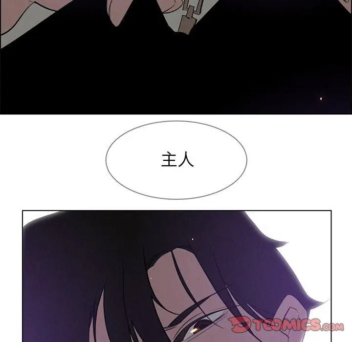 漫画《雨声的诱惑》第28话第14张图