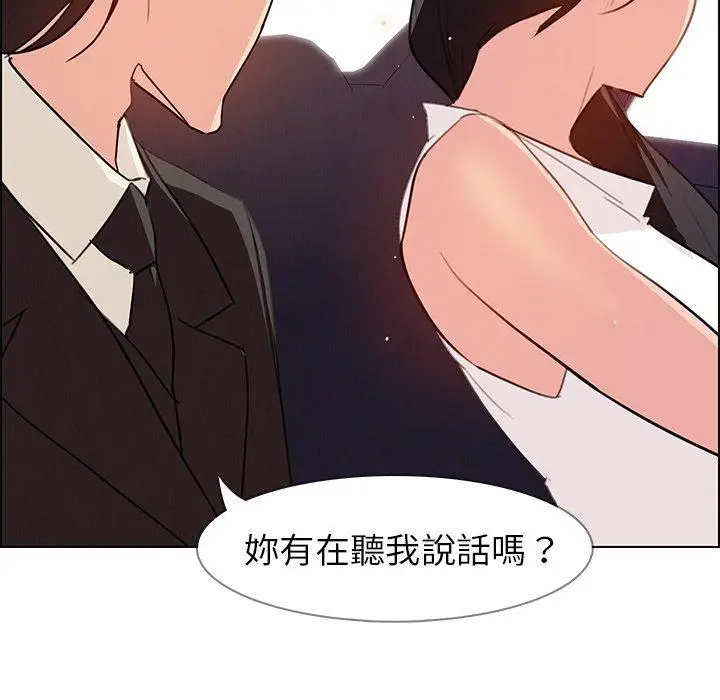 漫画《雨声的诱惑》第28话第36张图