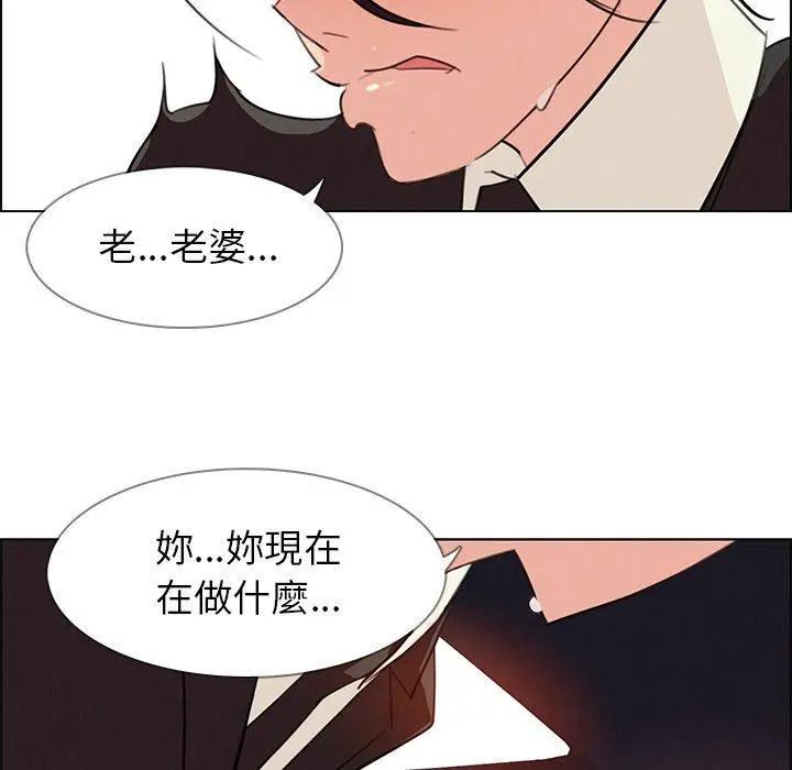 漫画《雨声的诱惑》第28话第54张图