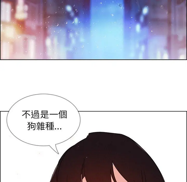 漫画《雨声的诱惑》第28话第60张图