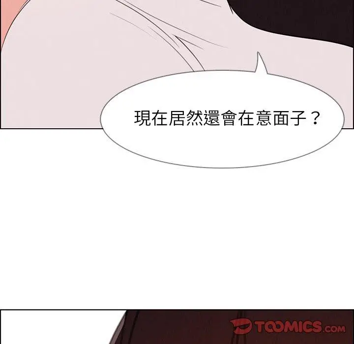 漫画《雨声的诱惑》第28话第62张图