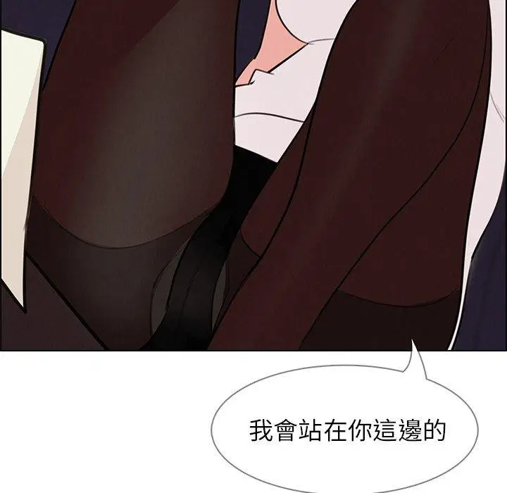 漫画《雨声的诱惑》第28话第72张图