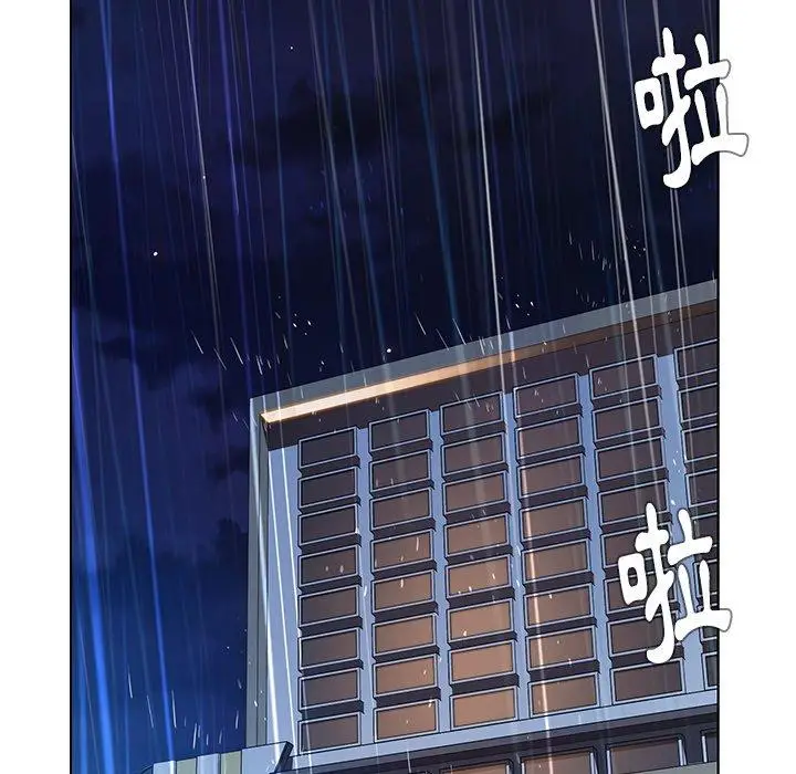漫画《雨声的诱惑》第28话第76张图