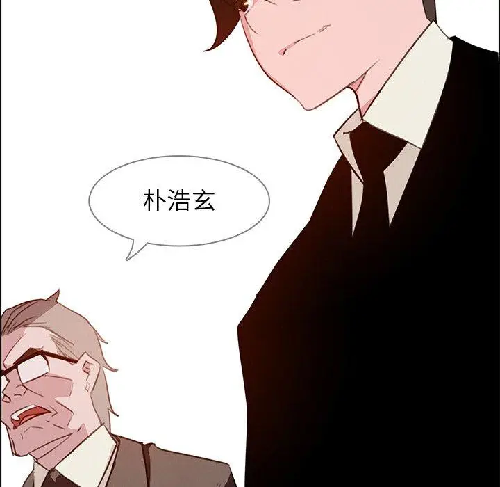 漫画《雨声的诱惑》第28话第85张图