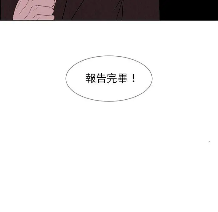 漫画《雨声的诱惑》第28话第91张图