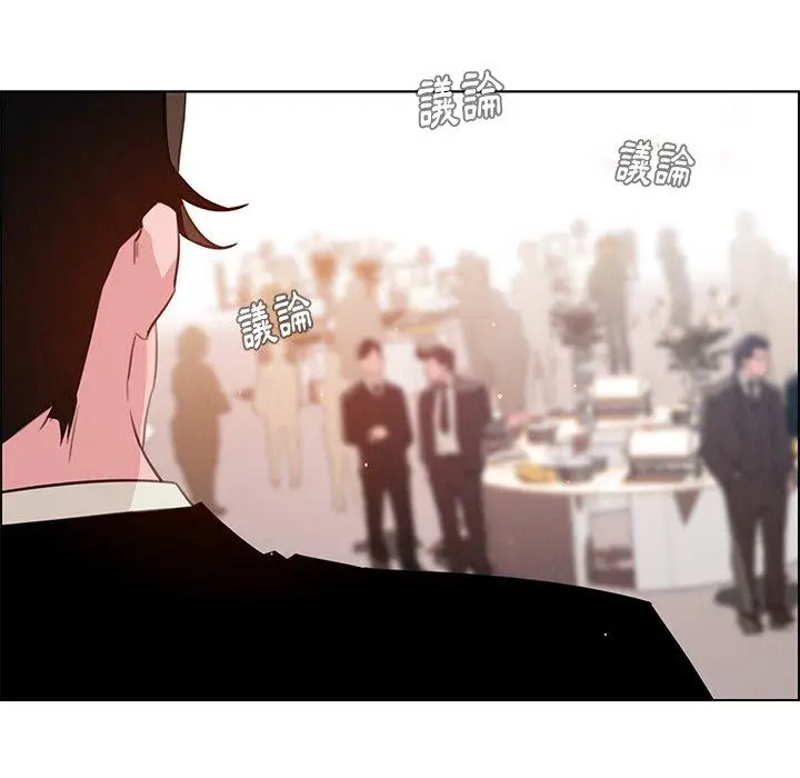漫画《雨声的诱惑》第28话第93张图