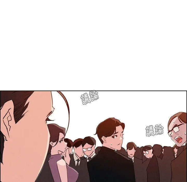 漫画《雨声的诱惑》第28话第94张图