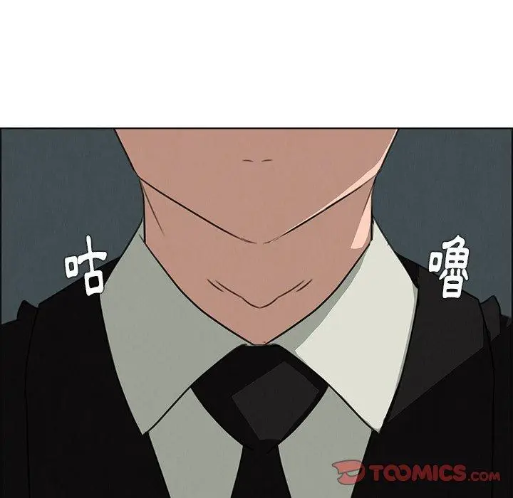 漫画《雨声的诱惑》第29话第110张图