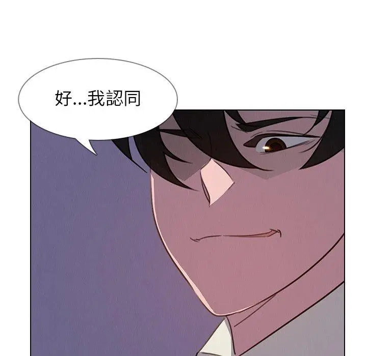 漫画《雨声的诱惑》第29话第15张图