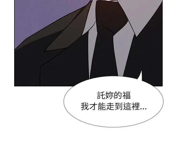 漫画《雨声的诱惑》第29话第16张图