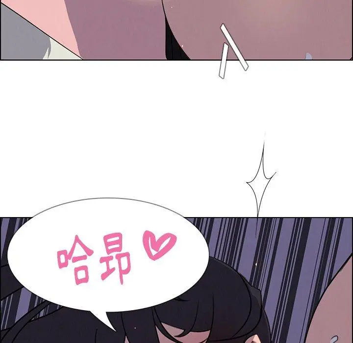 漫画《雨声的诱惑》第29话第22张图