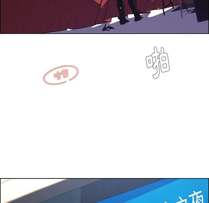 漫画《雨声的诱惑》第29话第27张图