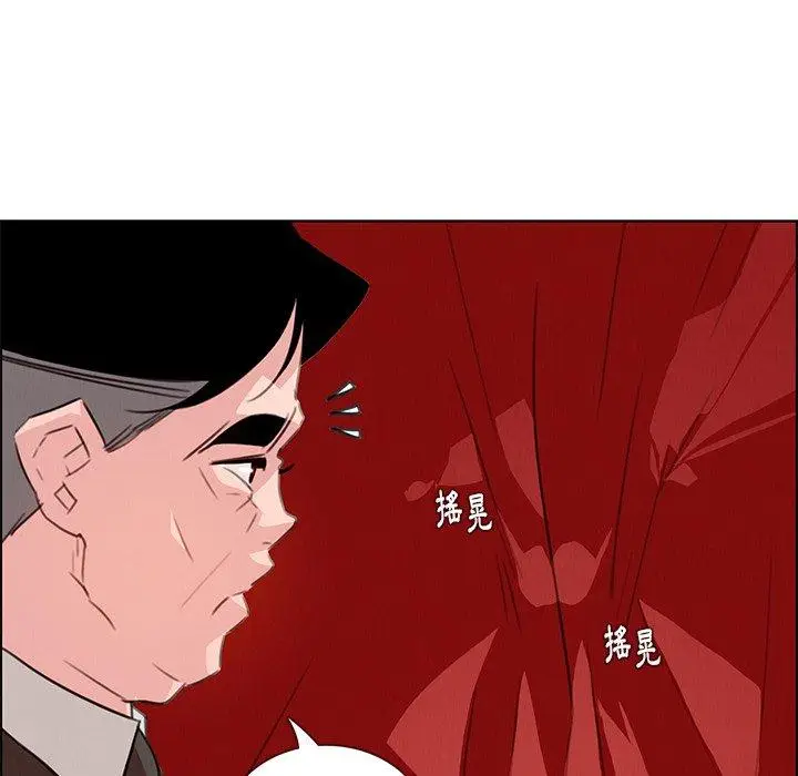 漫画《雨声的诱惑》第29话第29张图
