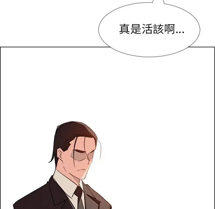 漫画《雨声的诱惑》第29话第33张图