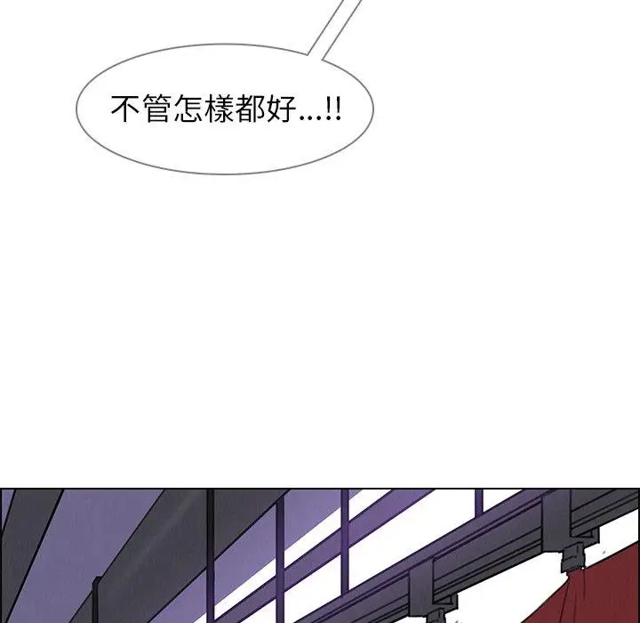 漫画《雨声的诱惑》第29话第45张图