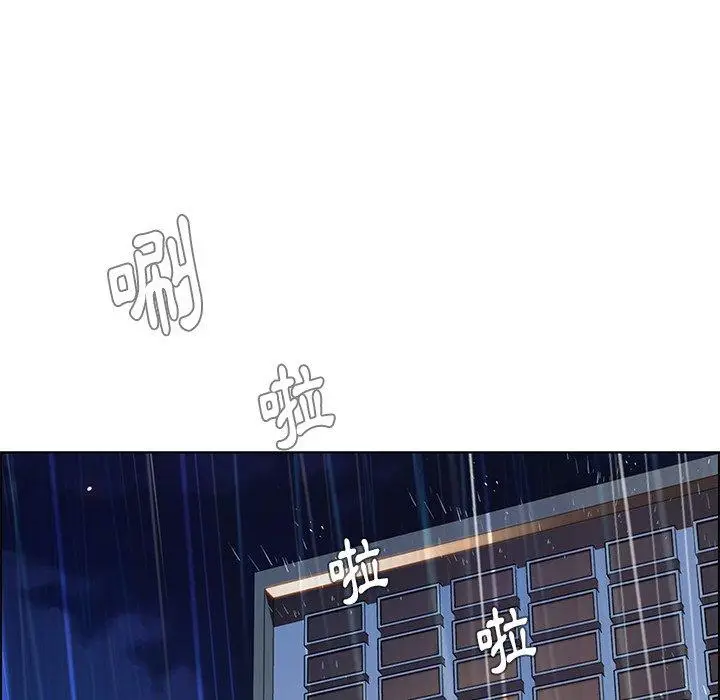 漫画《雨声的诱惑》第29话第48张图