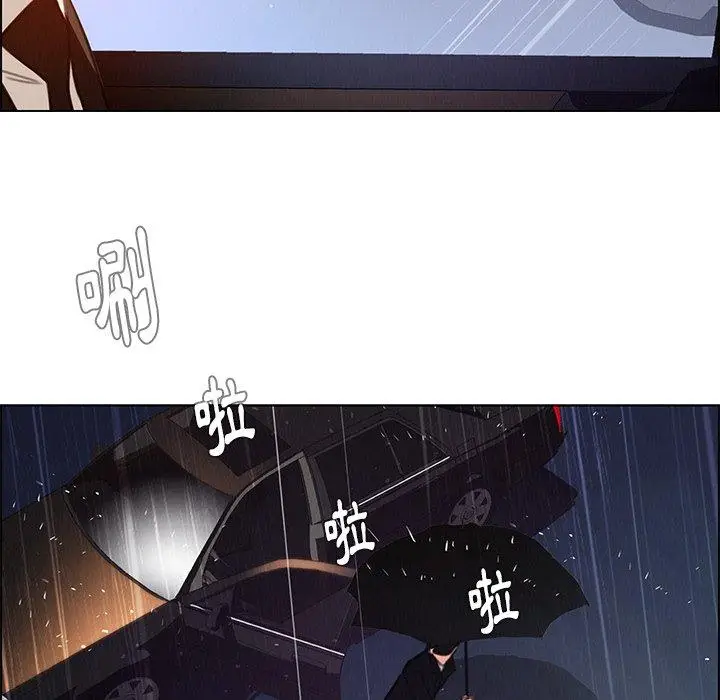 漫画《雨声的诱惑》第29话第54张图