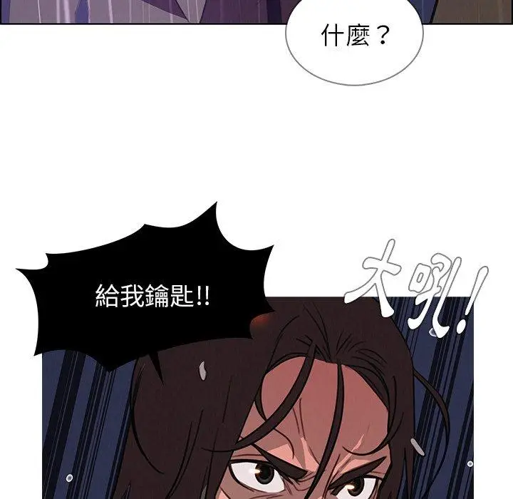 漫画《雨声的诱惑》第29话第57张图