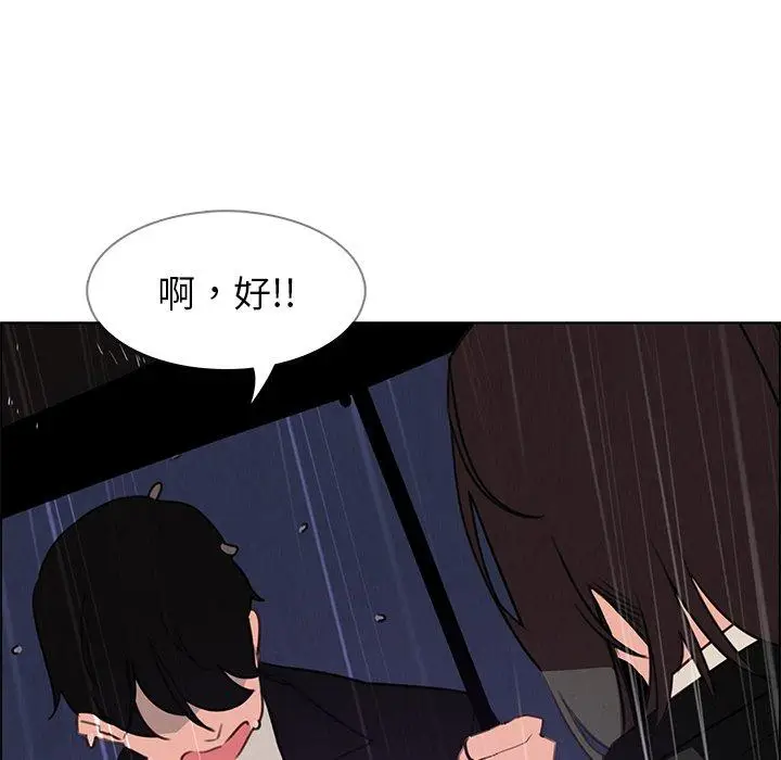 漫画《雨声的诱惑》第29话第59张图