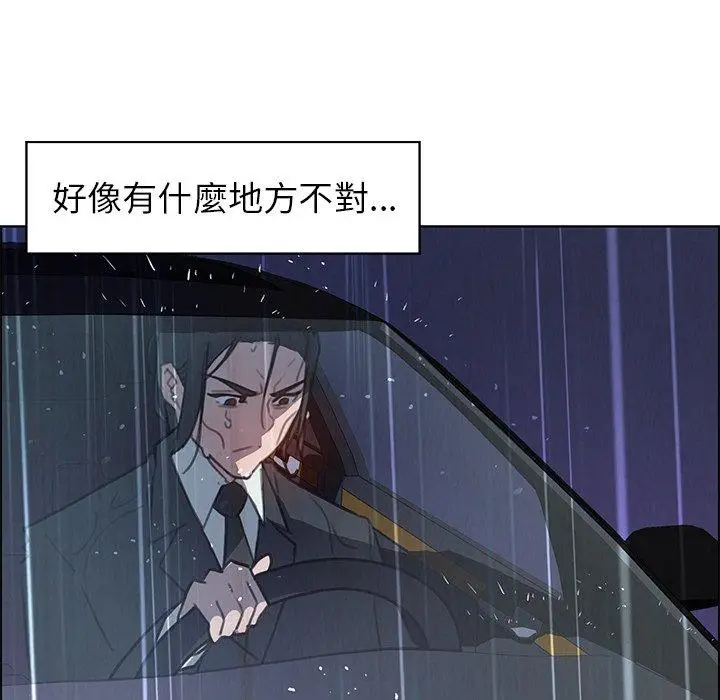 漫画《雨声的诱惑》第29话第63张图