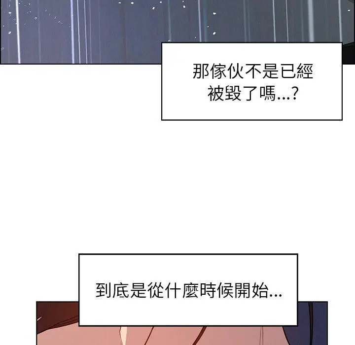 漫画《雨声的诱惑》第29话第64张图