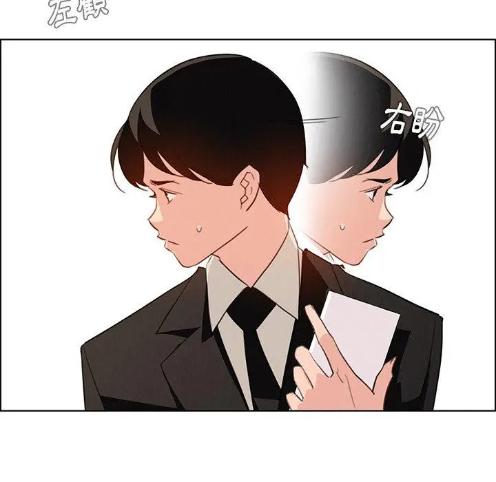 漫画《雨声的诱惑》第29话第68张图