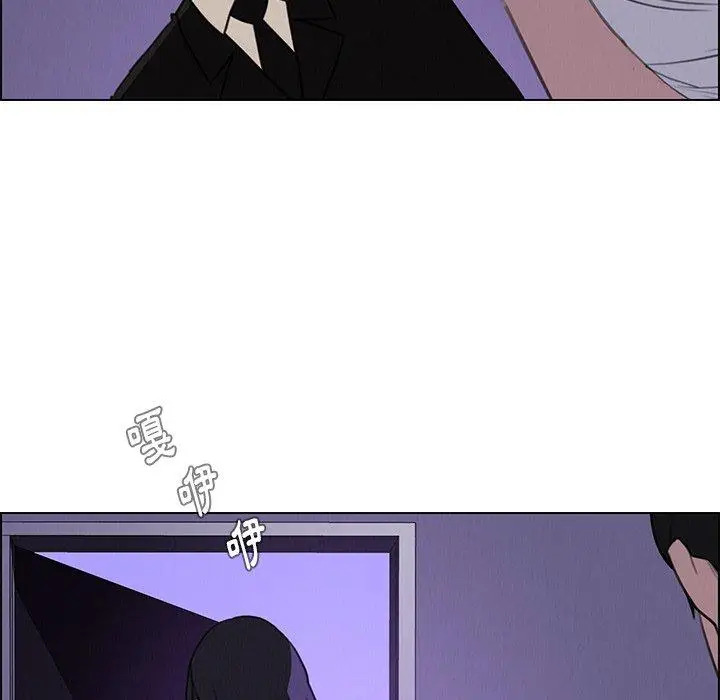 漫画《雨声的诱惑》第29话第80张图