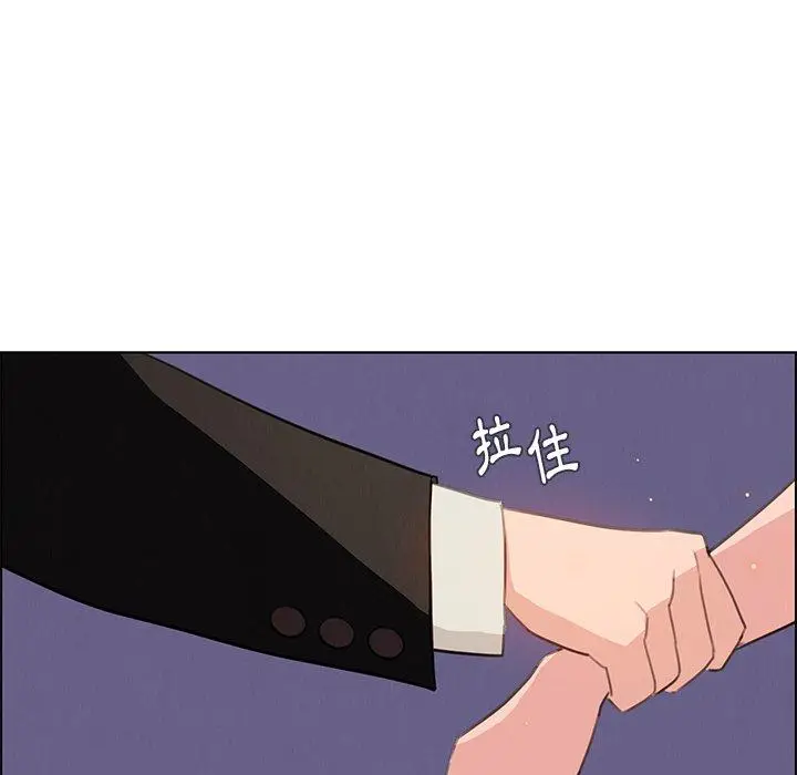 漫画《雨声的诱惑》第29话第84张图