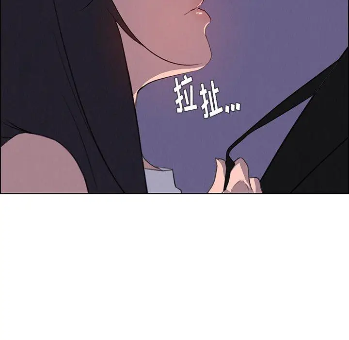 漫画《雨声的诱惑》第29话第92张图