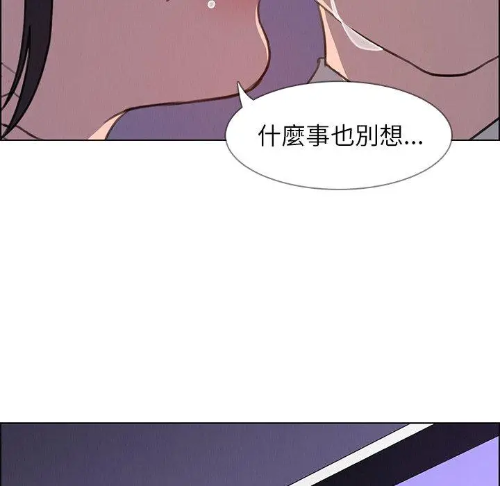 漫画《雨声的诱惑》第29话第97张图