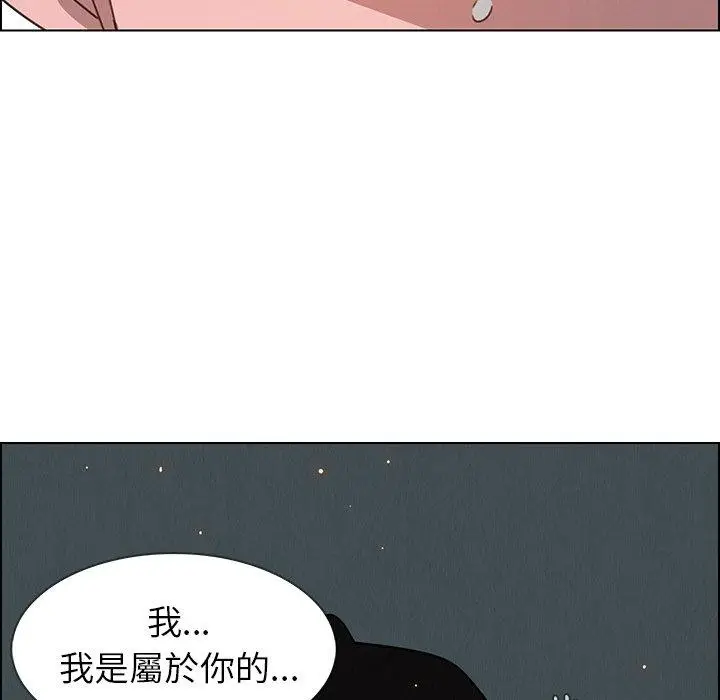 漫画《雨声的诱惑》第30话第108张图