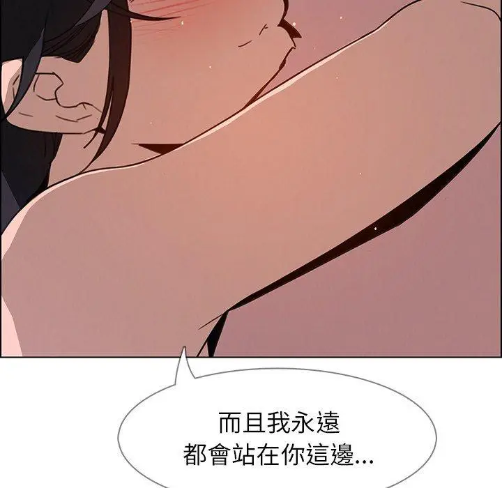 漫画《雨声的诱惑》第30话第113张图