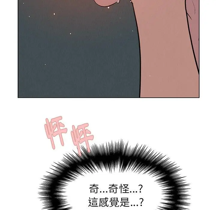 漫画《雨声的诱惑》第30话第115张图