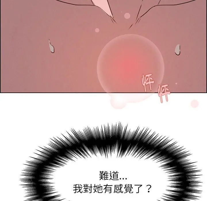 漫画《雨声的诱惑》第30话第117张图