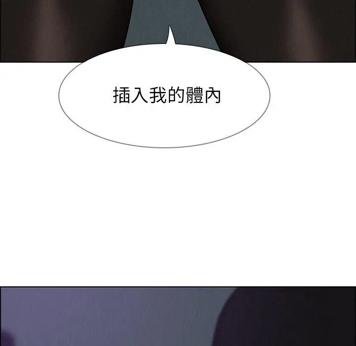 漫画《雨声的诱惑》第30话第12张图