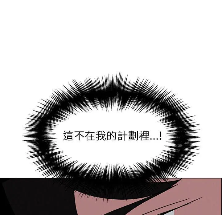 漫画《雨声的诱惑》第30话第121张图