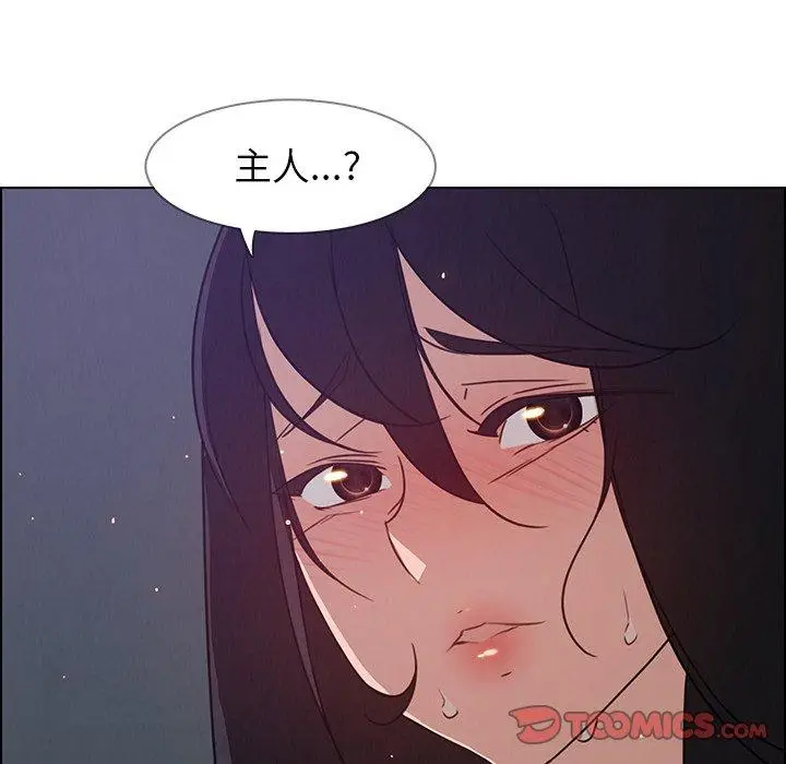 漫画《雨声的诱惑》第30话第123张图