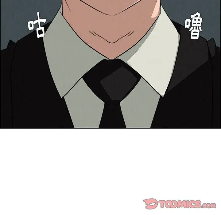 漫画《雨声的诱惑》第30话第15张图