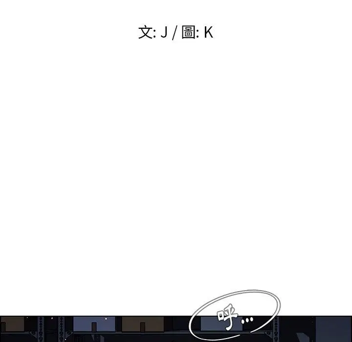 漫画《雨声的诱惑》第30话第17张图