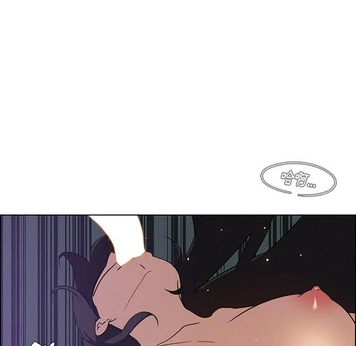 漫画《雨声的诱惑》第30话第24张图