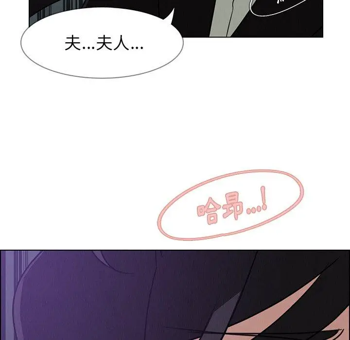 漫画《雨声的诱惑》第30话第30张图