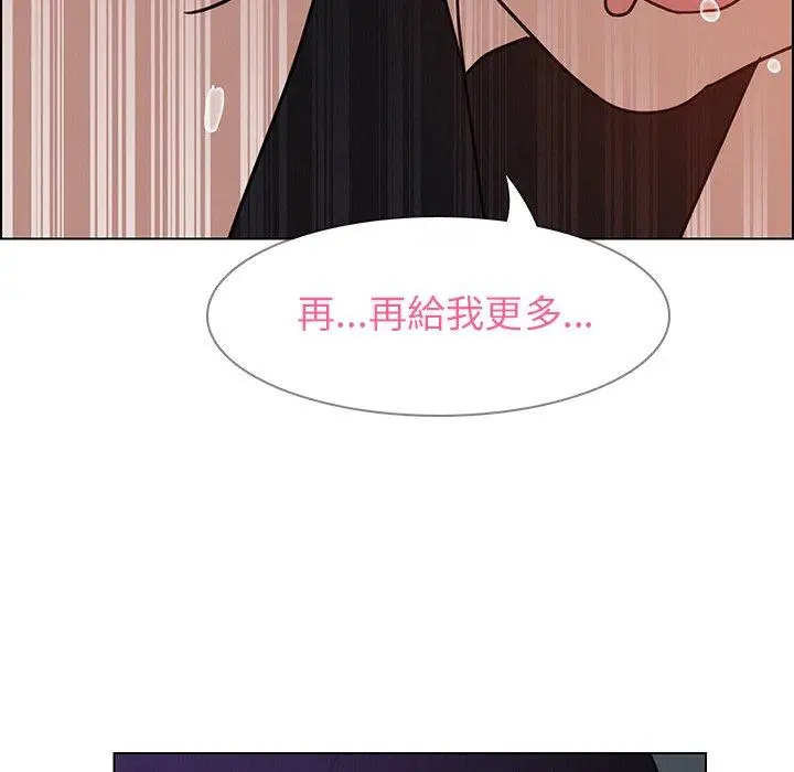 漫画《雨声的诱惑》第30话第32张图