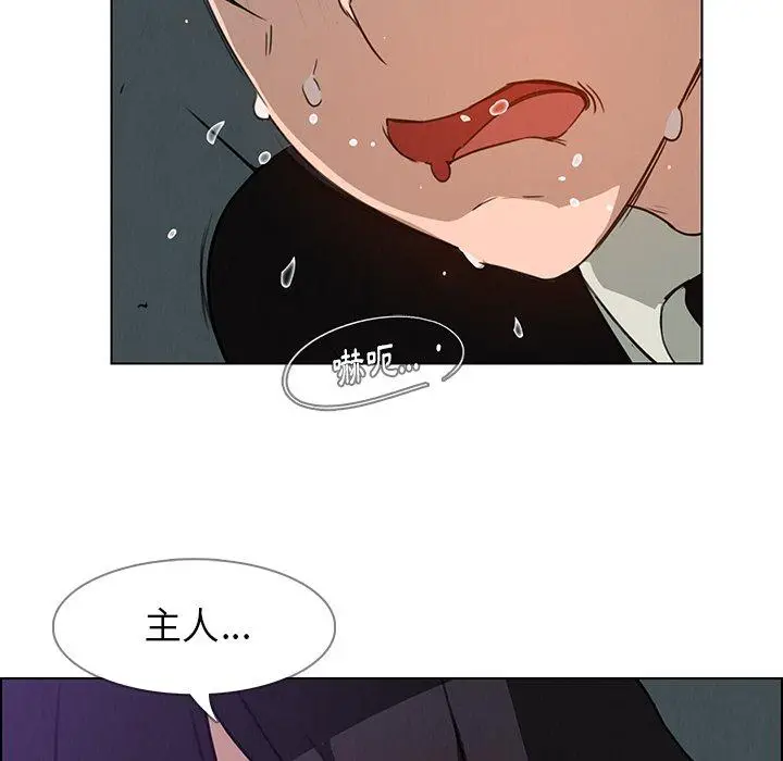 漫画《雨声的诱惑》第30话第45张图