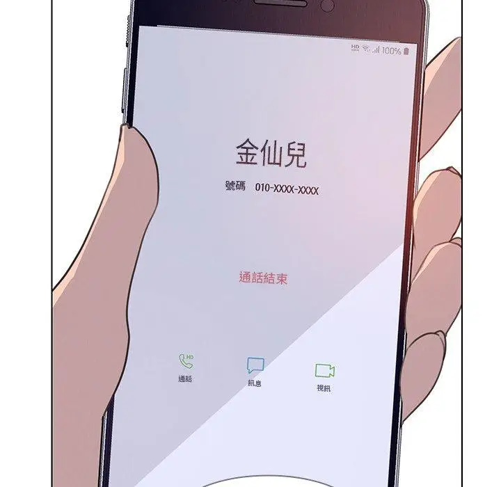 漫画《雨声的诱惑》第30话第53张图