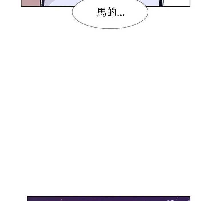 漫画《雨声的诱惑》第30话第54张图