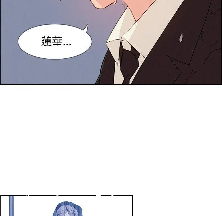 漫画《雨声的诱惑》第30话第61张图